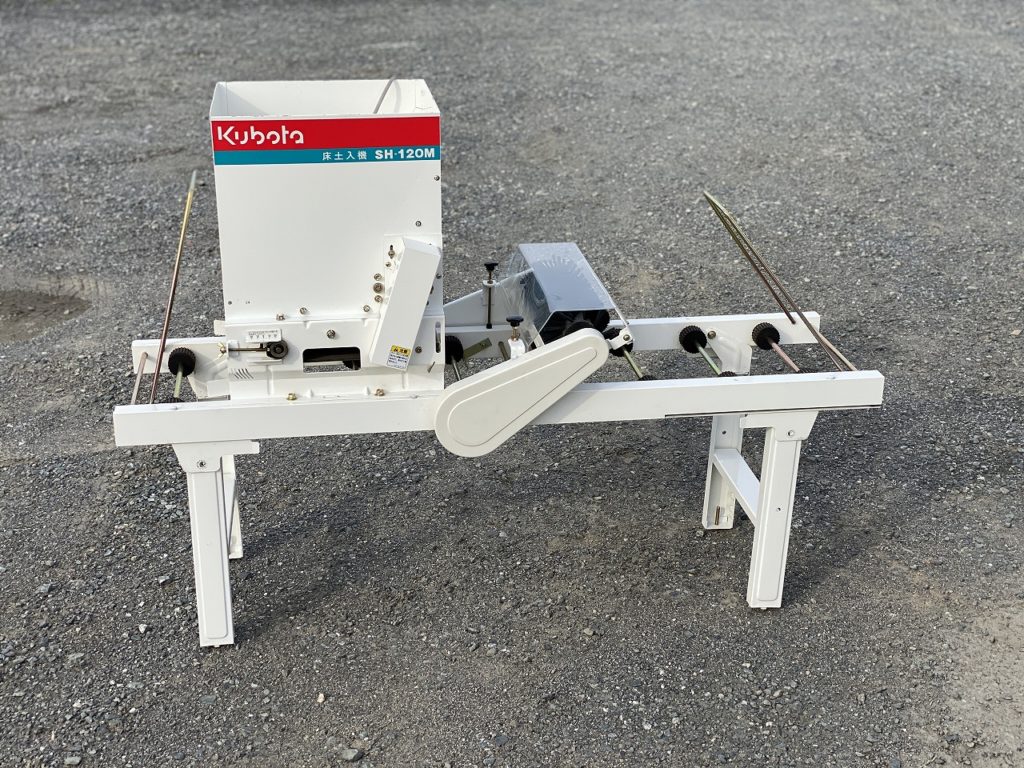 KUBOTA 床土入機 SH-120M - 株式会社CENTRY | 農機具・トラクター買取